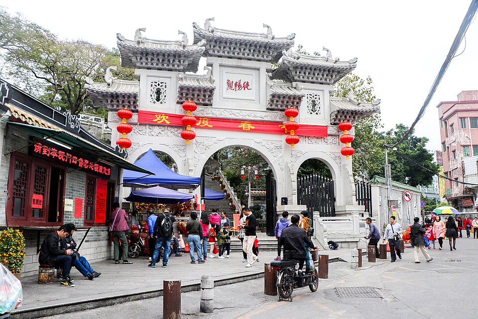 纯阳观 (广州)